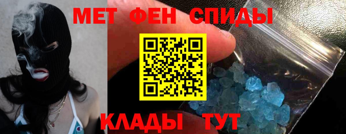 Amphetamine Premium  Вход с VPN  Буйнакск 