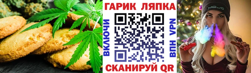 Canna-Cookies конопля  Буйнакск 