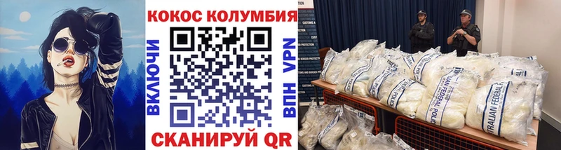 Cocaine 98%  Буйнакск 