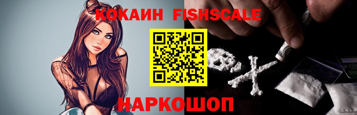 Кокаин Боливия Буйнакск