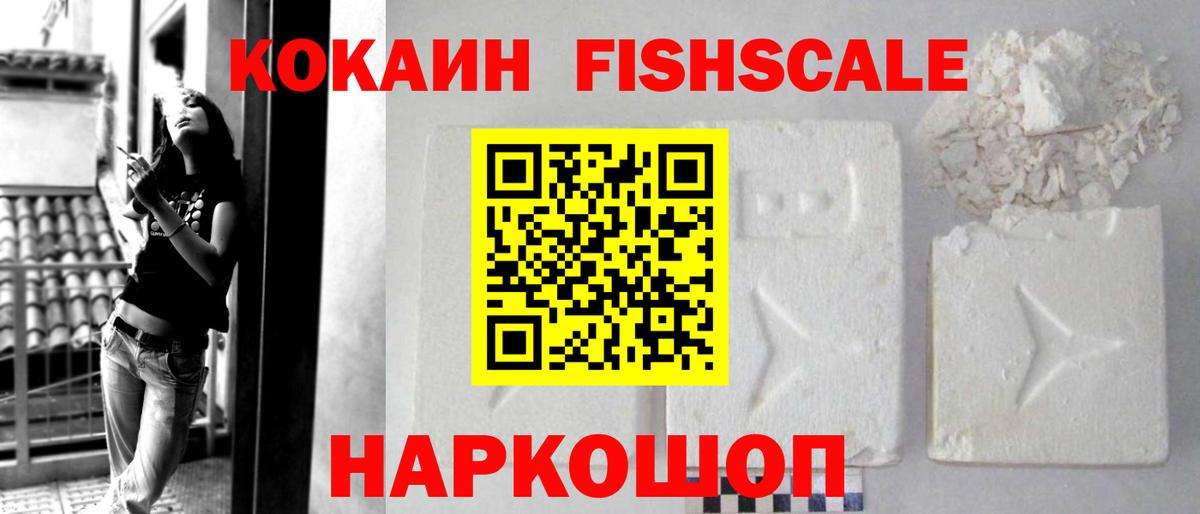 ГАШ  Буйнакск  МЕФ   Вход с VPN  ЭКСТАЗИ  Каннабис  КОКАИН  Alpha-PVP СК кристаллы  COCAIN  КЕТАМИН 
