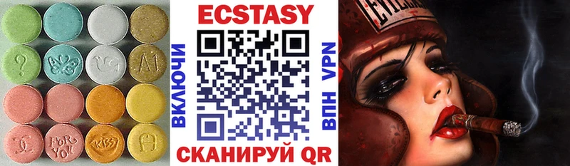 Экстази 280 MDMA  hydra ссылка  Буйнакск 