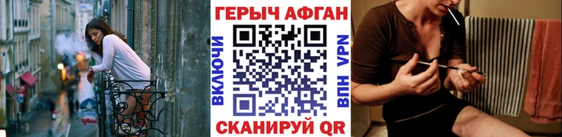 блэк спрут сайт  Буйнакск  Героин гречка 