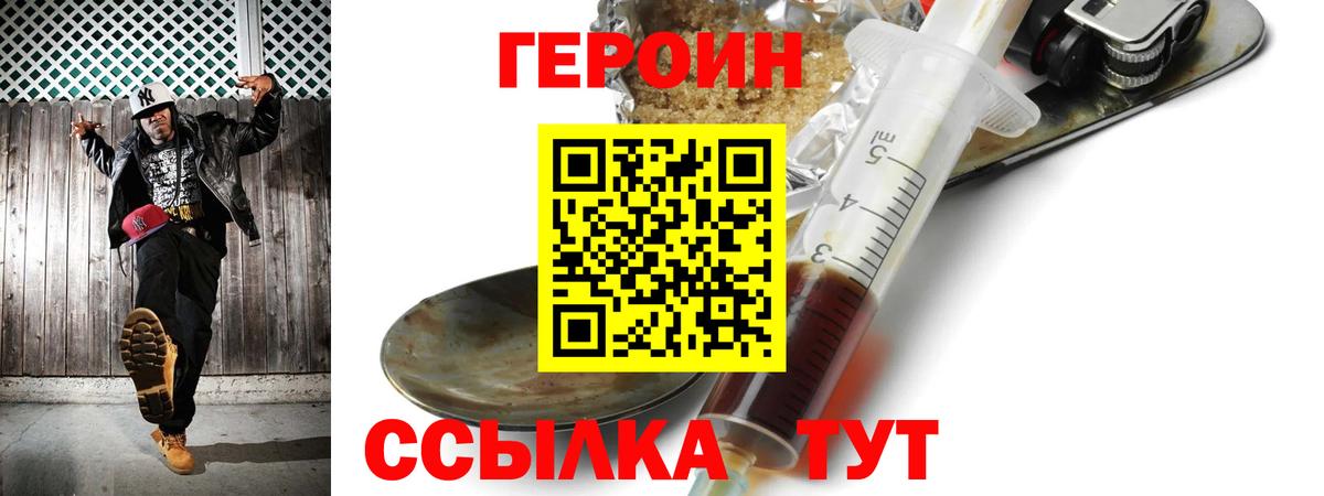 Буйнакск  Героин афганец  Вход с VPN 
