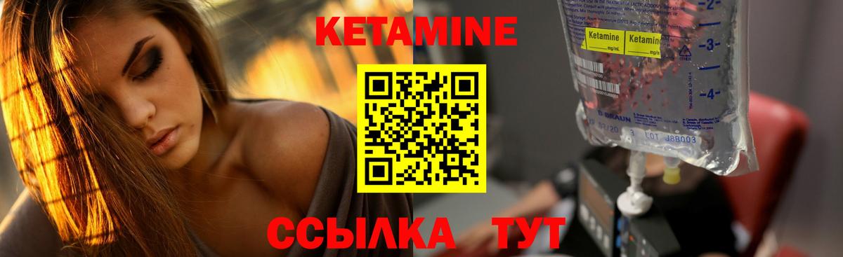 Кетамин ketamine  Вход с VPN  Кетамин ketamine  Буйнакск 