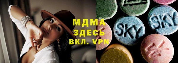 МДПВ Горняк