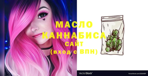 первитин Медногорск