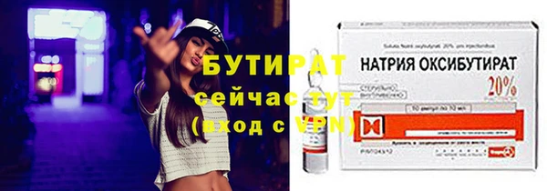 прущая мука Горнозаводск
