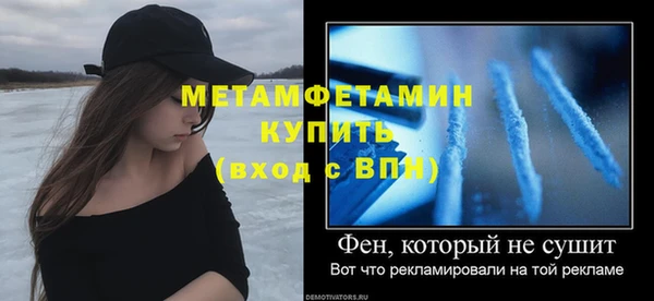 кокаин Горно-Алтайск