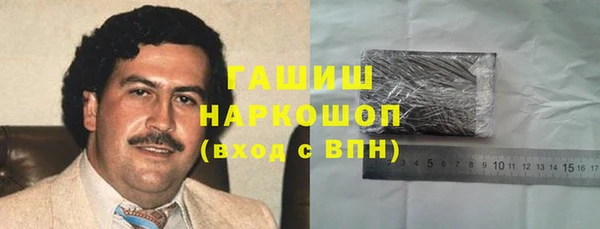 кокаин Горно-Алтайск