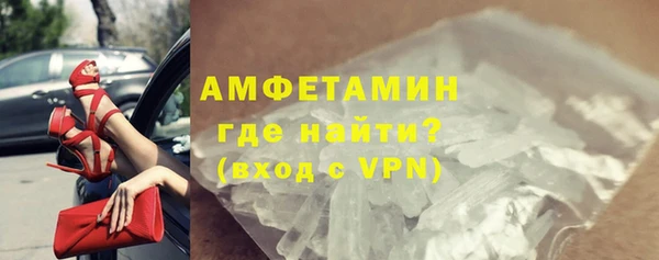 кокаин Горно-Алтайск