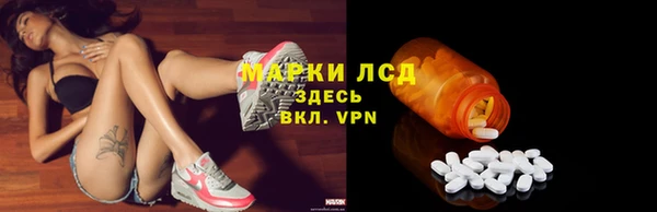 MESCALINE Мегион