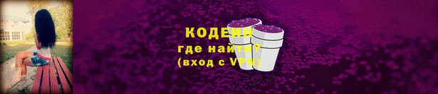 прущая мука Горнозаводск