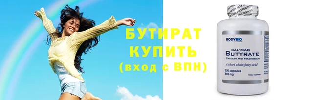 стаф Нягань