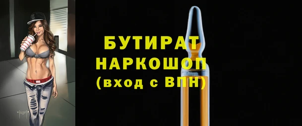кокаин Горно-Алтайск