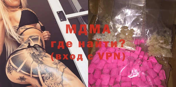 кокаин Горно-Алтайск