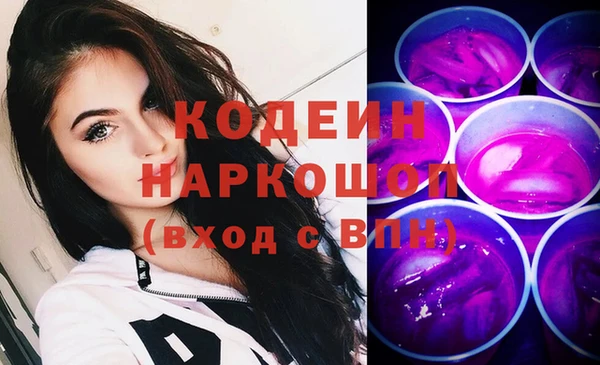 МДПВ Горняк