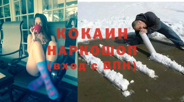 кокаин Горно-Алтайск