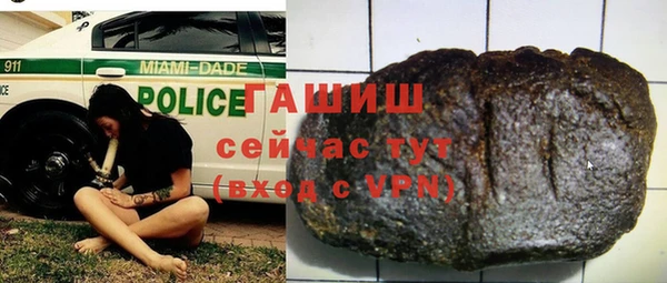 герыч Медвежьегорск