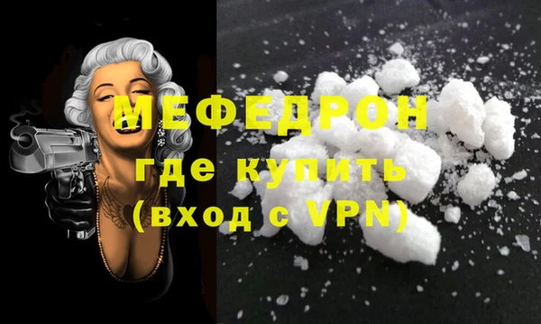 МДПВ Горняк