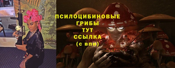 кокаин Горно-Алтайск
