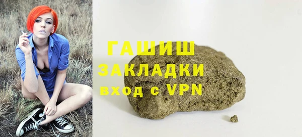 кокаин Горно-Алтайск