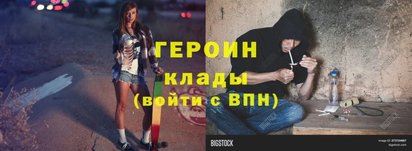 прущая мука Горнозаводск