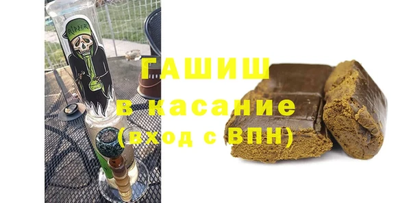 кокаин Горно-Алтайск