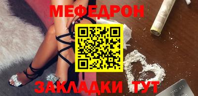 прущая мука Нягань