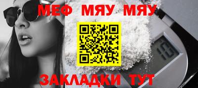 прущая мука Нягань