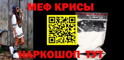 прущая мука Нягань