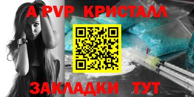 мефедрон Обь