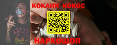 мефедрон Обь