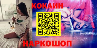 мефедрон VHQ Обнинск