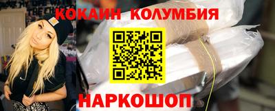 мефедрон VHQ Обнинск