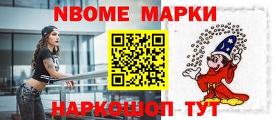 мефедрон Обь