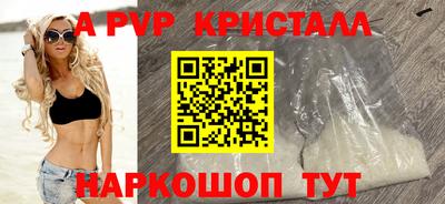 мефедрон VHQ Обнинск