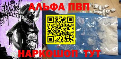 мефедрон Обь