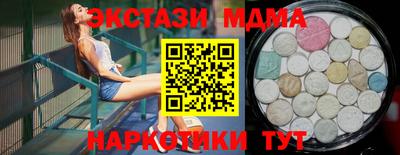 мефедрон Обь