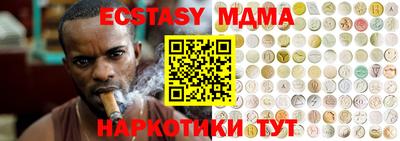мефедрон Обь