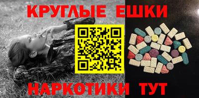 мефедрон VHQ Обнинск