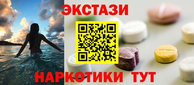 мефедрон Обь