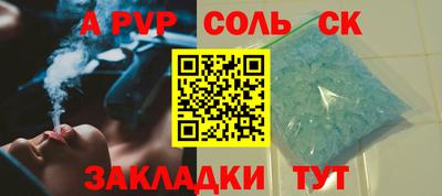 мефедрон VHQ Обнинск