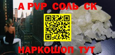 прущая мука Нягань
