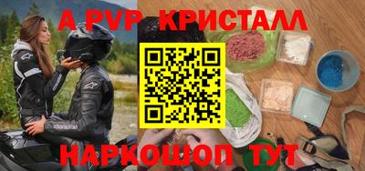 мефедрон VHQ Обнинск