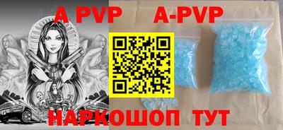 мефедрон Обь