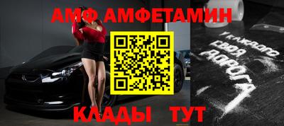 мефедрон VHQ Обнинск