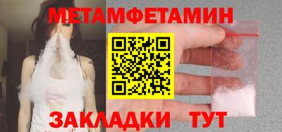мефедрон Обь