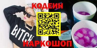 мефедрон Обь