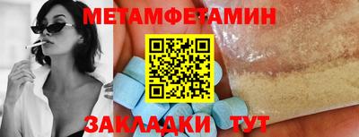мефедрон Обь